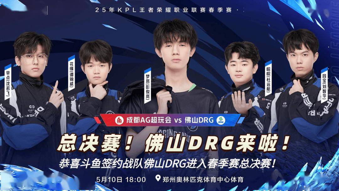 的球队推向 的球队推向