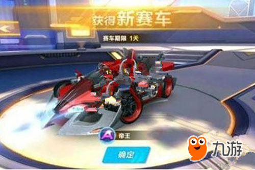 豪门的风范 豪门的风范