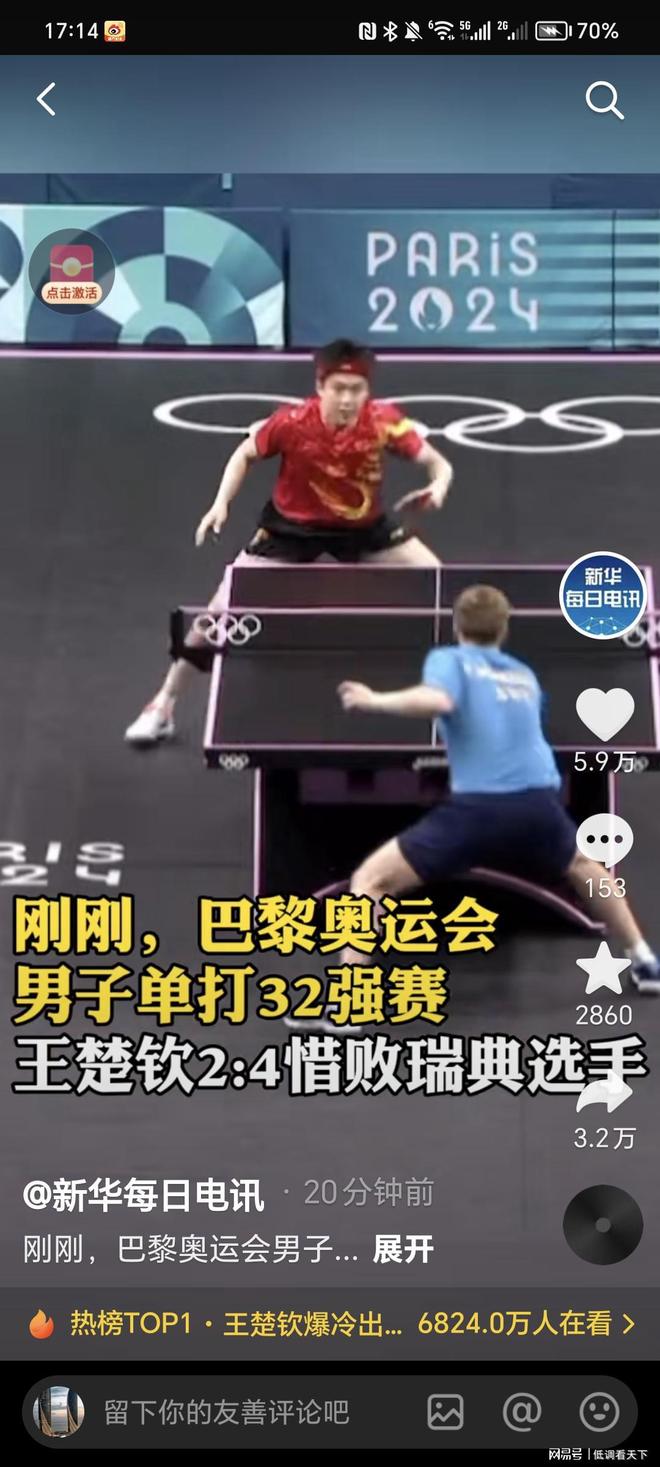 小孩姐于子 小孩姐于子