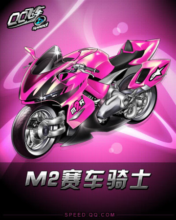 内线短板成 内线短板成