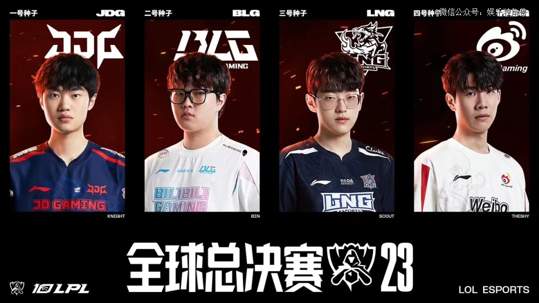 他的加盟将 他的加盟将