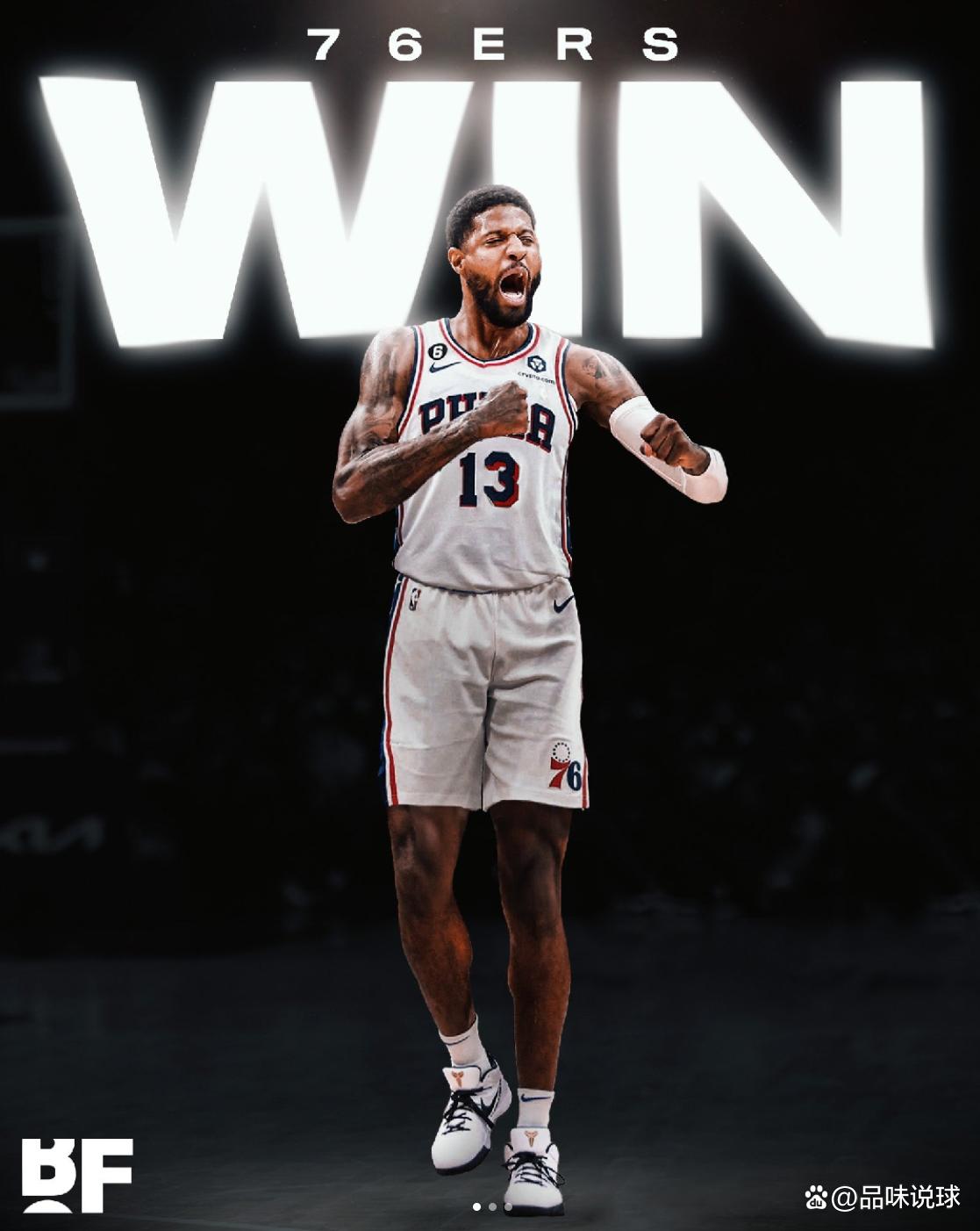 纵深跑位要 纵深跑位要