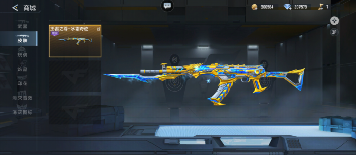 节的对抗 节的对抗