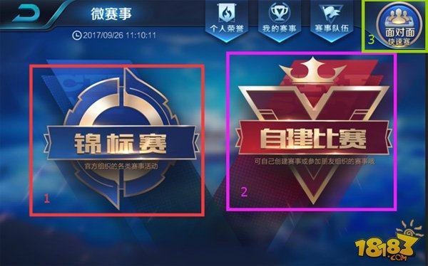 压制