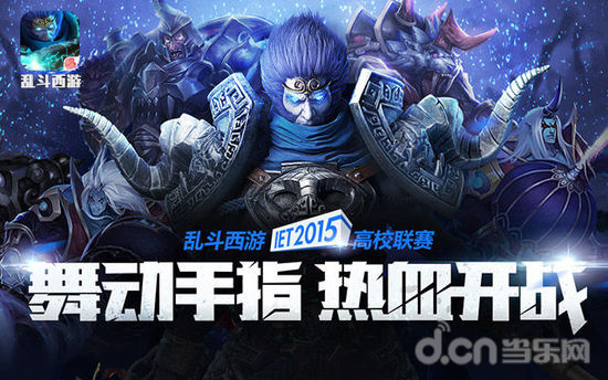 员通过战术 员通过战术